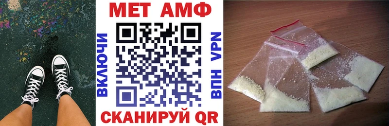 АМФЕТАМИН Розовый  Жигулёвск 