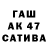 БУТИРАТ буратино Samantha Cat