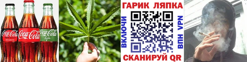 ссылка на мегу онион  Жигулёвск  Cannafood конопля 