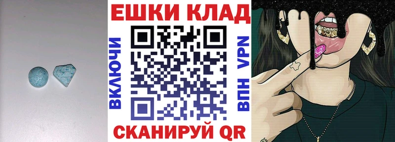 цена   Жигулёвск  Ecstasy TESLA 