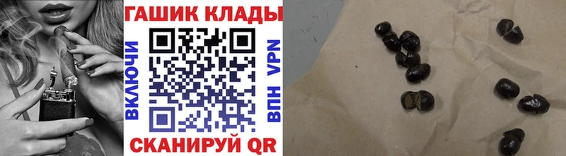 блэк спрут ONION  купить   Жигулёвск  ГАШИШ 40% ТГК 
