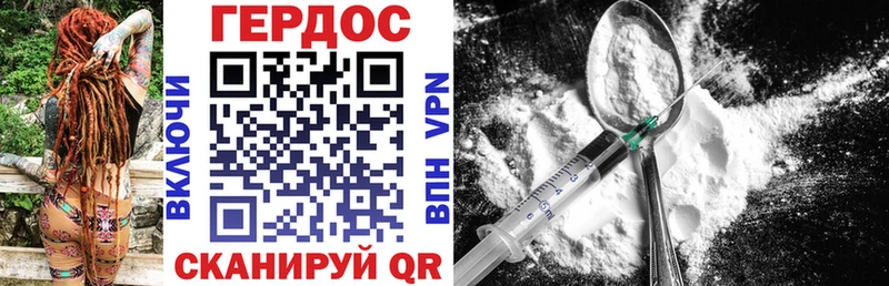 мега маркетплейс  даркнет сайт  Жигулёвск  ГЕРОИН Heroin 