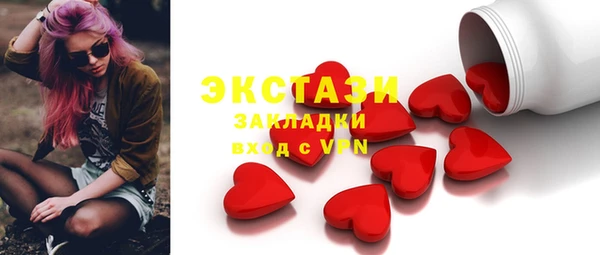 молекула духа Алексин
