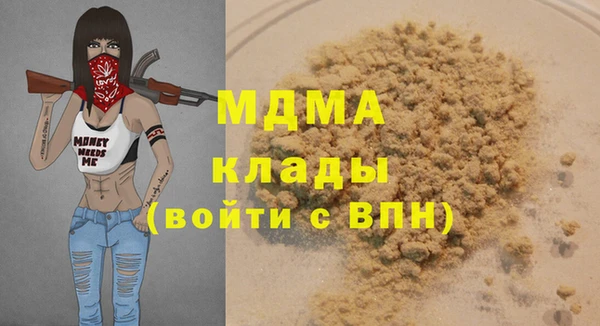 амфетамин Алзамай