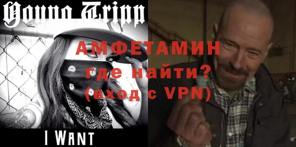амфетамин Алзамай