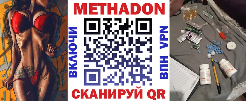 где найти наркотики  Жигулёвск  Метадон кристалл 