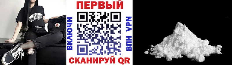 Первитин Methamphetamine  МЕГА ссылка  Жигулёвск  где купить наркоту 