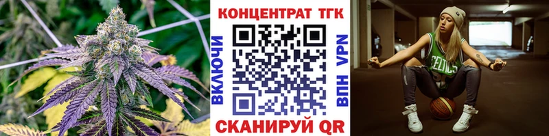 где купить наркоту  Жигулёвск  Дистиллят ТГК жижа 